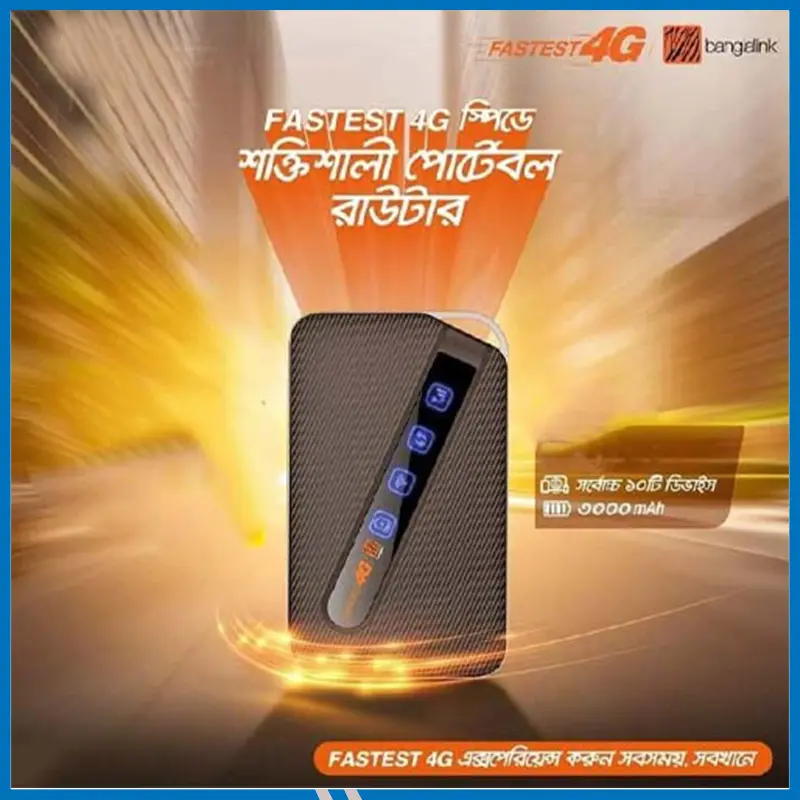 Banglalink Pocket Router Xtra PR71