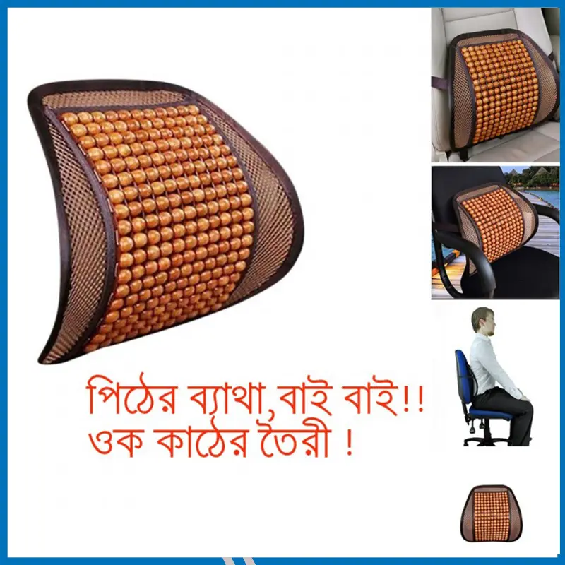 Seat Right Back Support - Brown|Sit Right Chair Back Support