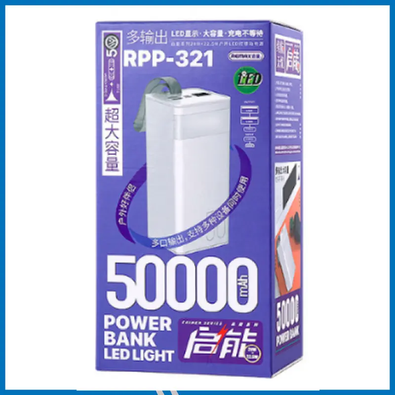 Remax RPP-321 Chinen Series 20W+22.5W Outdoor Power Bank 50000mAh LED Light