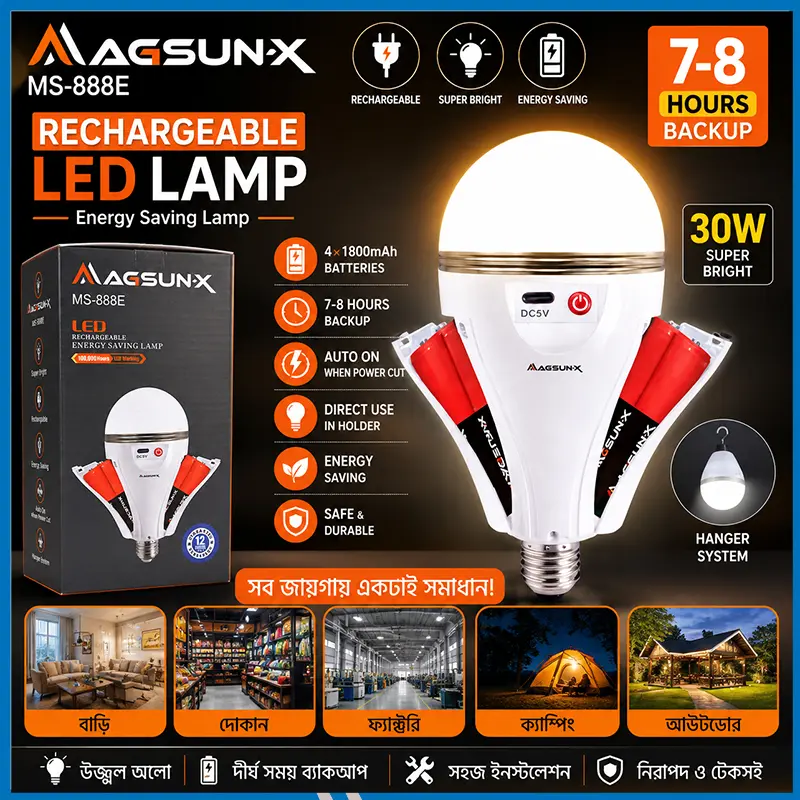 Emergency Rechargeable Bulb MAGSUN-X MS-888E LED Lamp 30W